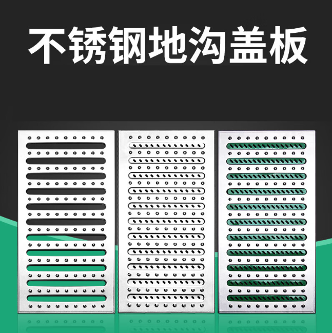 隆安不锈钢沟盖板展示
